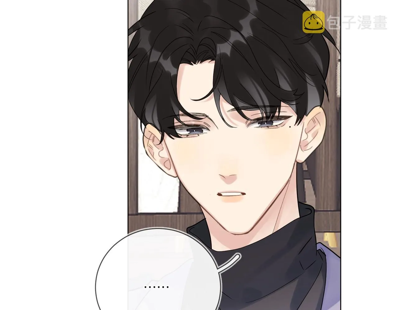 第95话 下跪 第23页