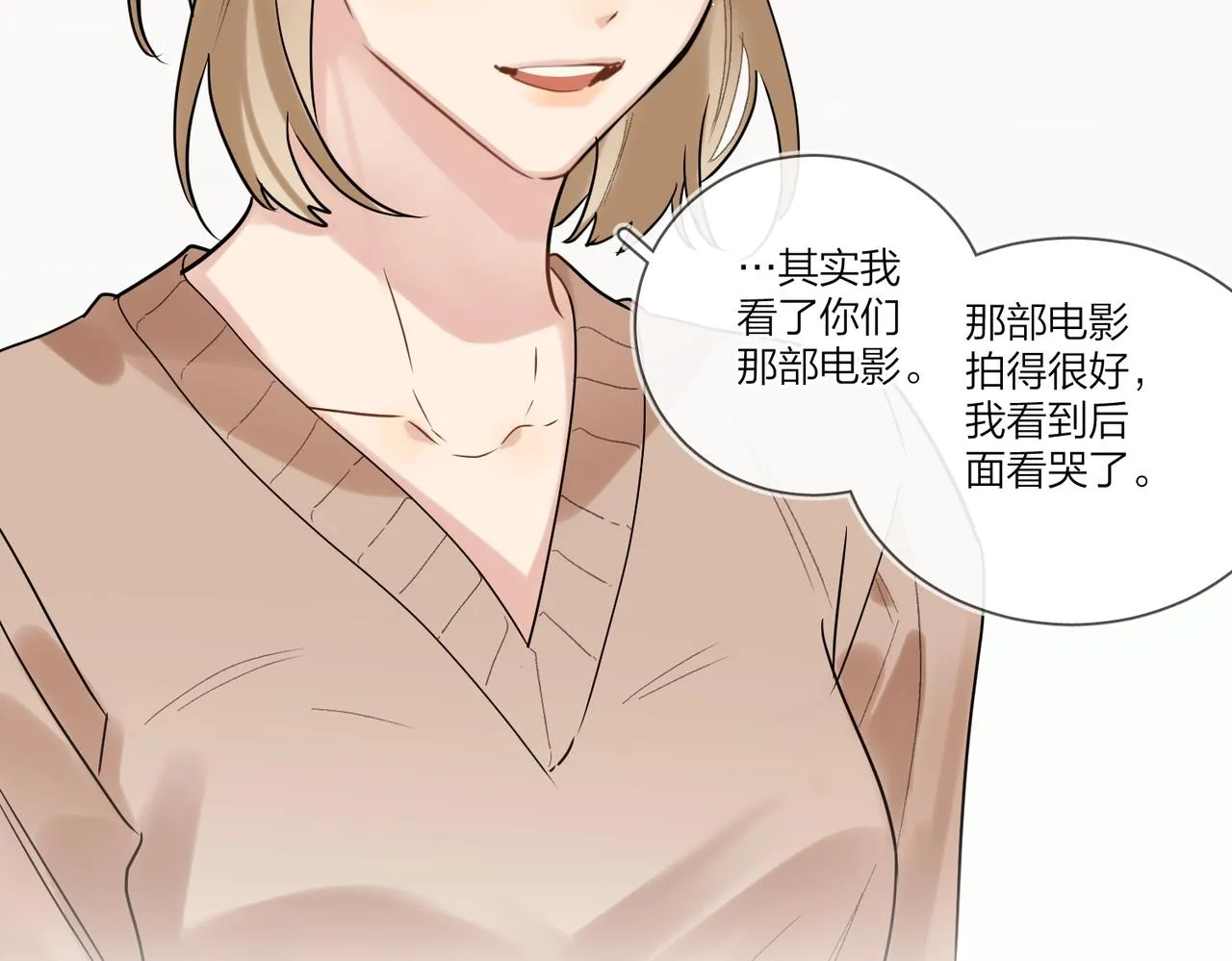 第95话 下跪 第37页