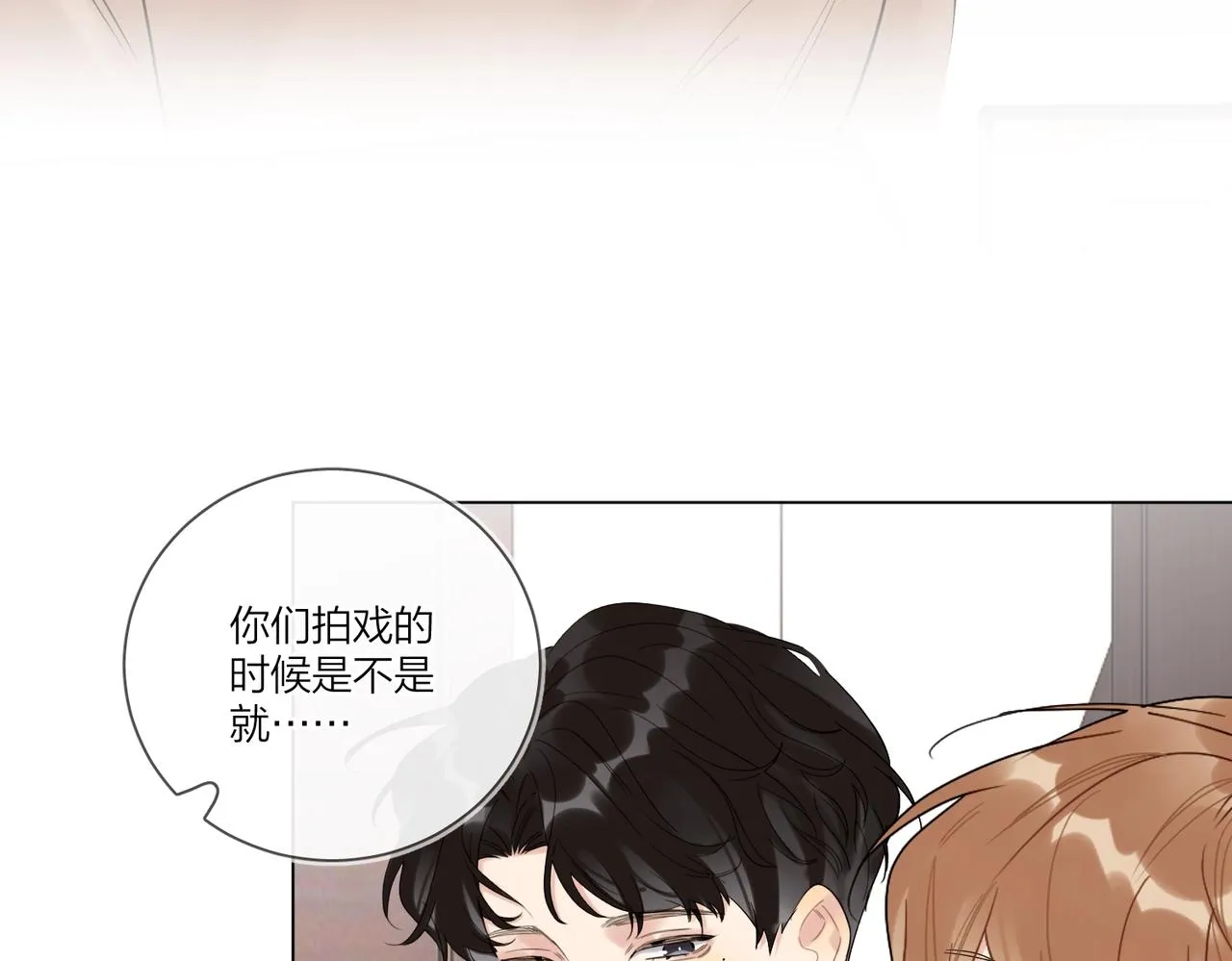 第95话 下跪 第38页