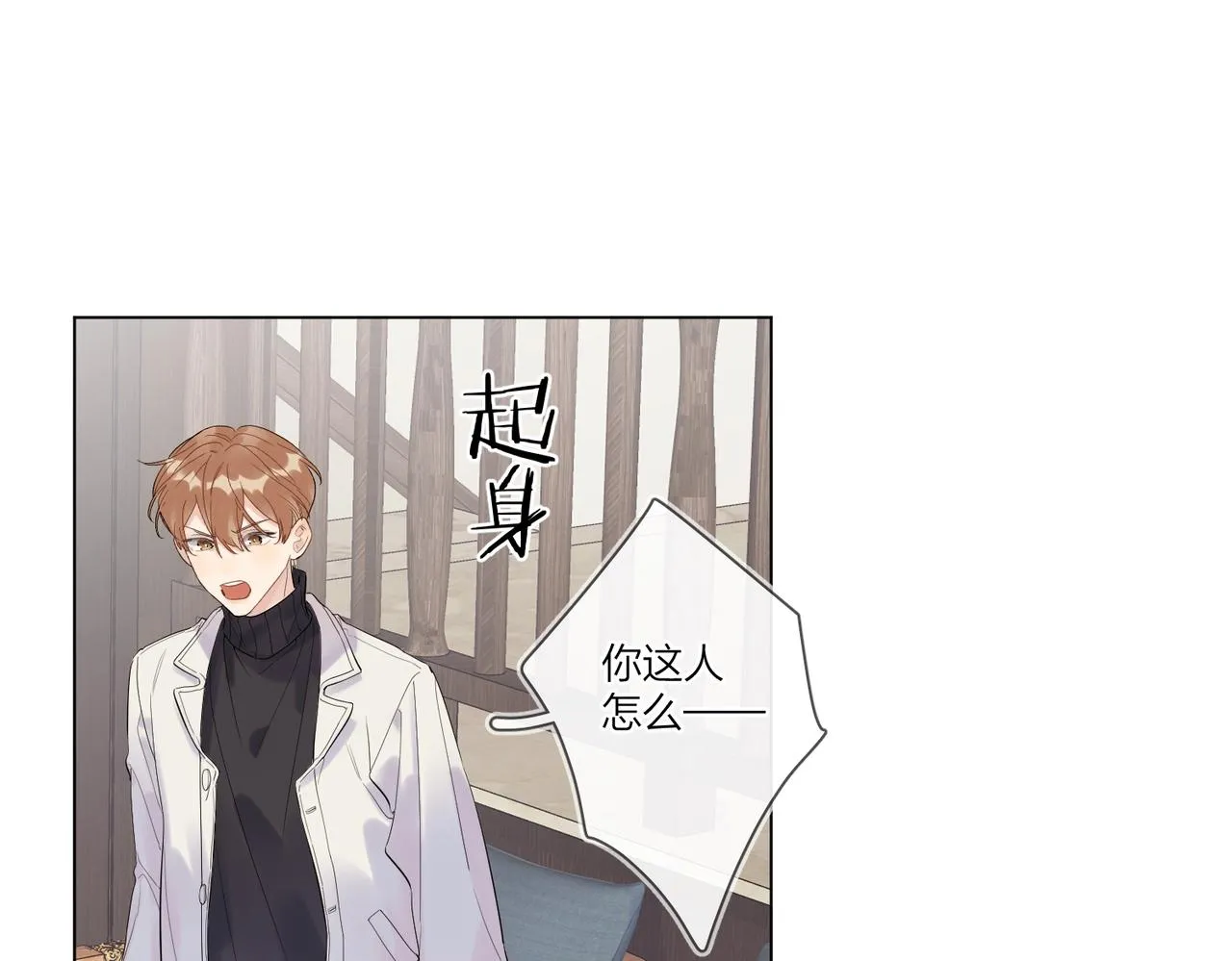 第95话 下跪 第46页