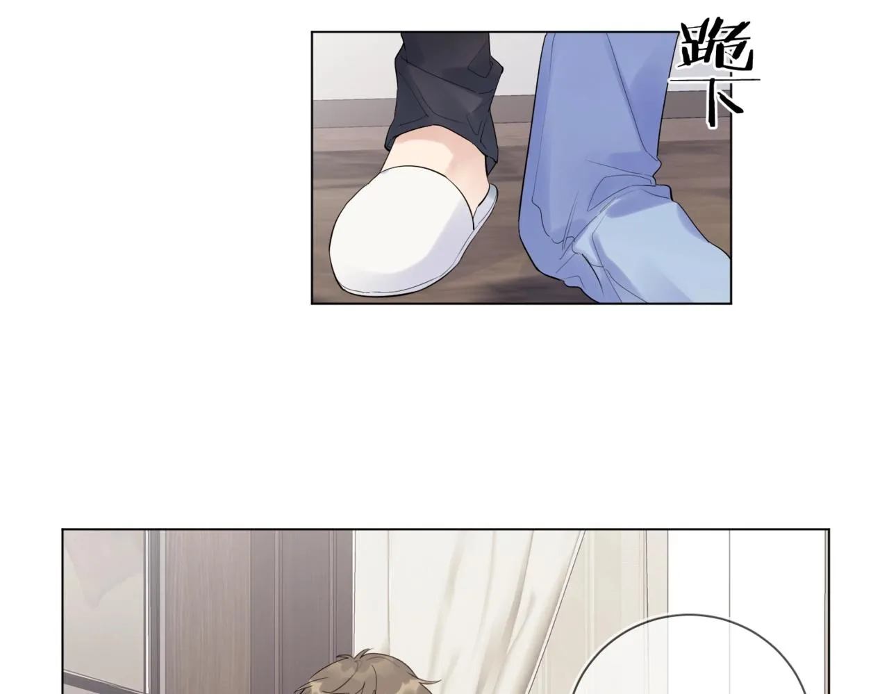 第95话 下跪 第55页