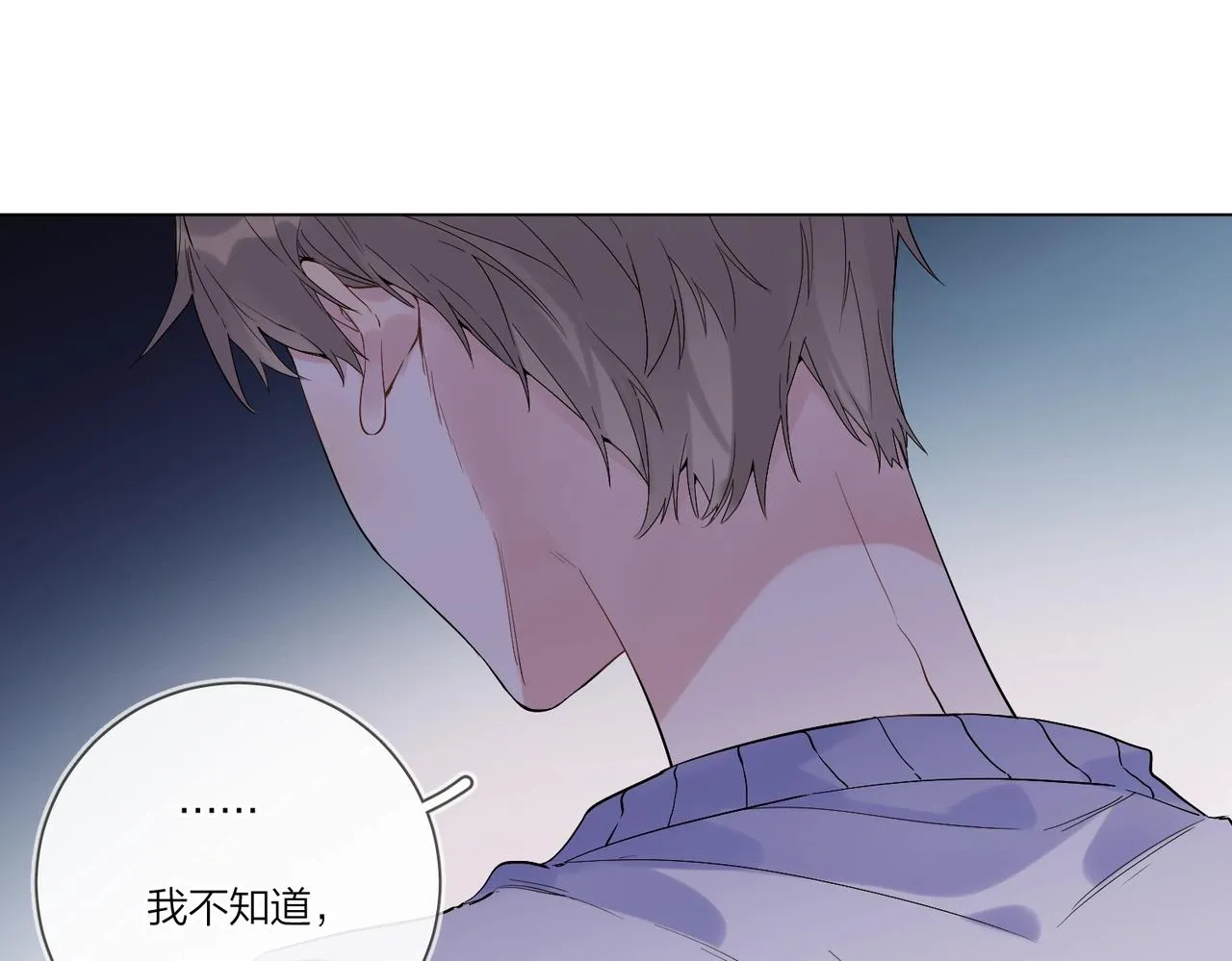 第95话 下跪 第69页