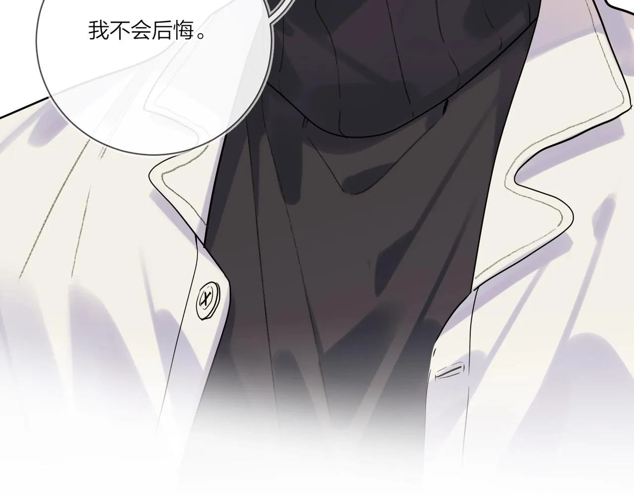 第95话 下跪 第80页