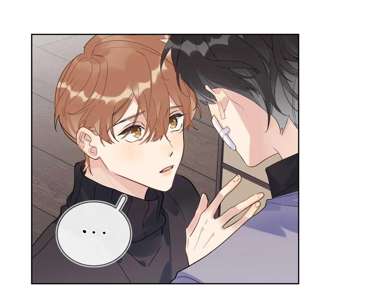 第96话 谁舍得不要 第8页