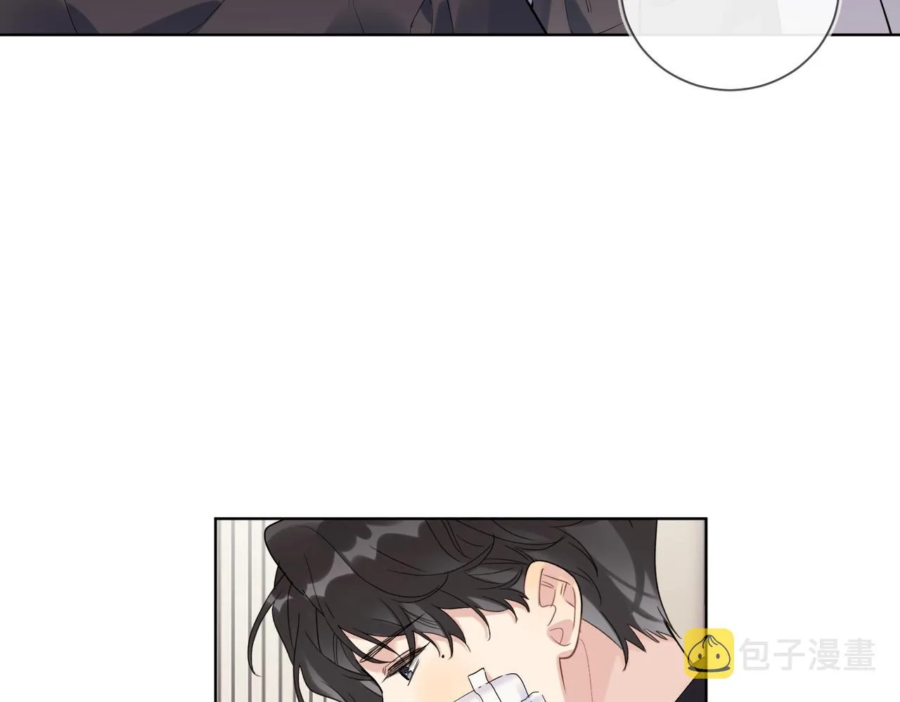 第96话 谁舍得不要 第10页