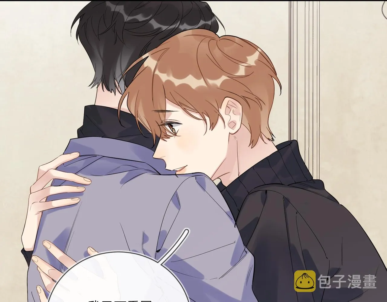 第96话 谁舍得不要 第19页