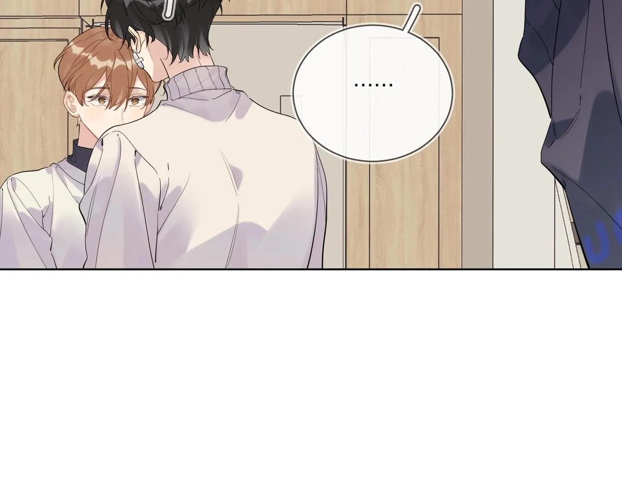 第96话 谁舍得不要 第54页