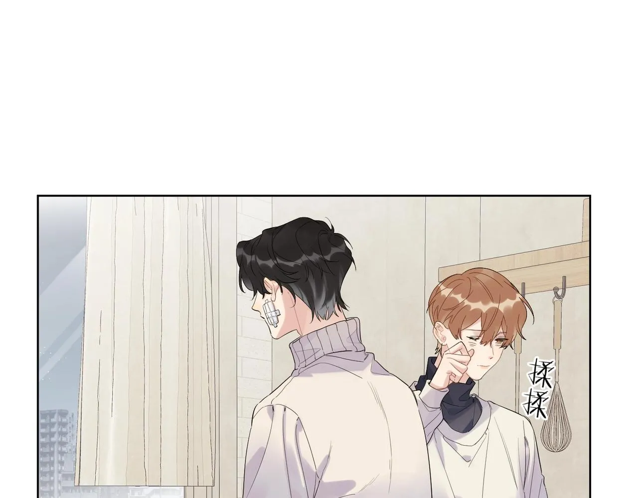 第96话 谁舍得不要 第55页