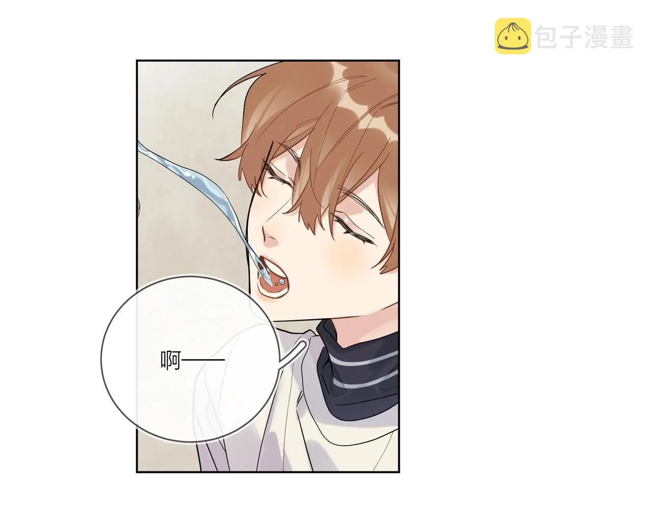 第96话 谁舍得不要 第58页