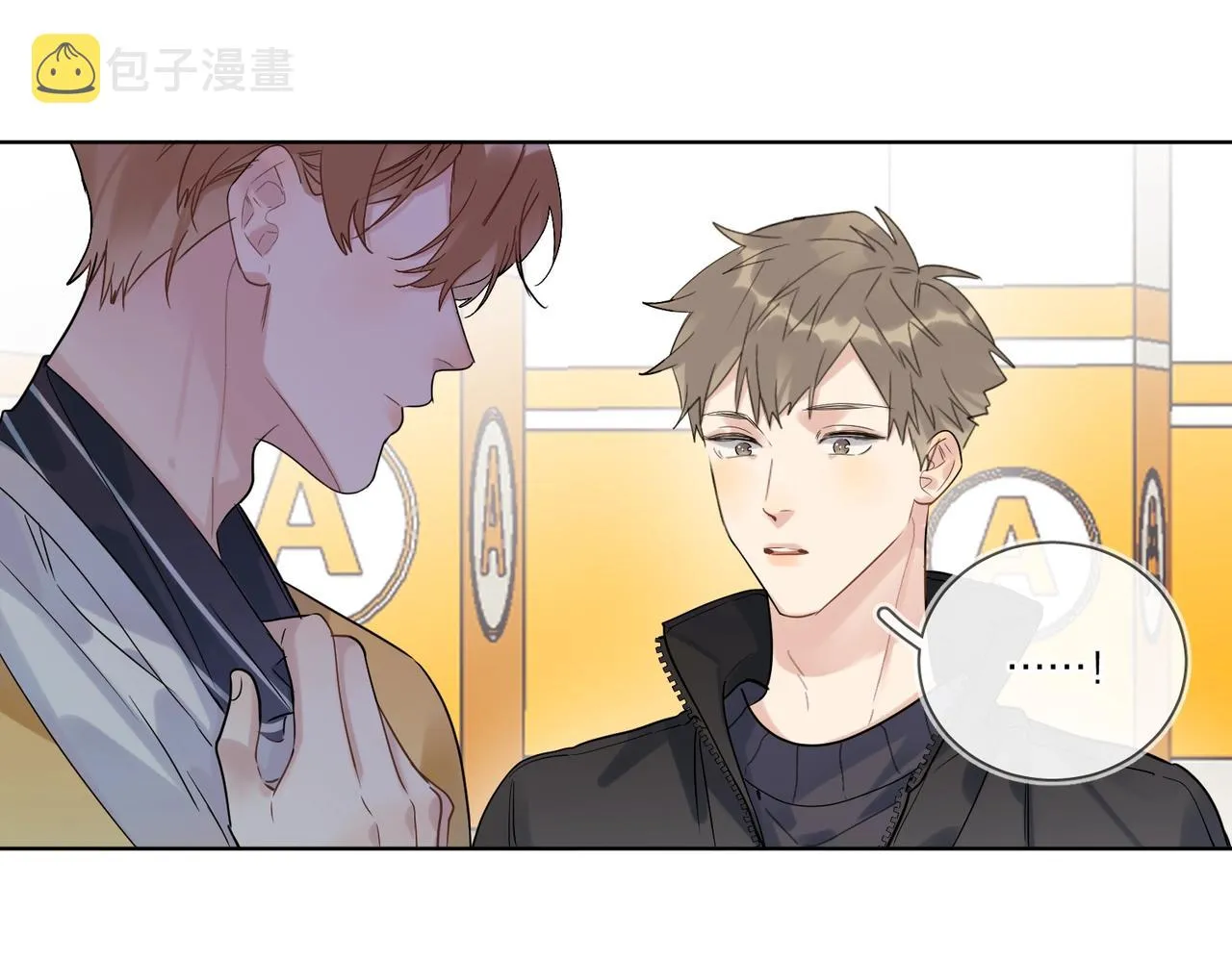第96话 谁舍得不要 第83页
