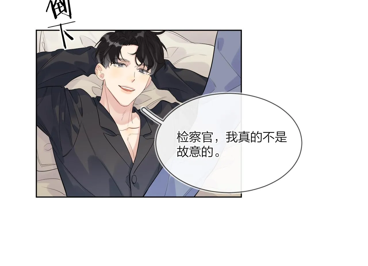 第98话 戏外的亲昵 第19页