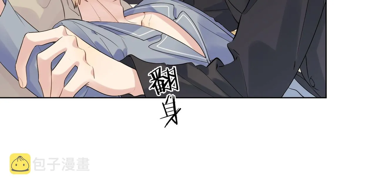 第98话 戏外的亲昵 第27页