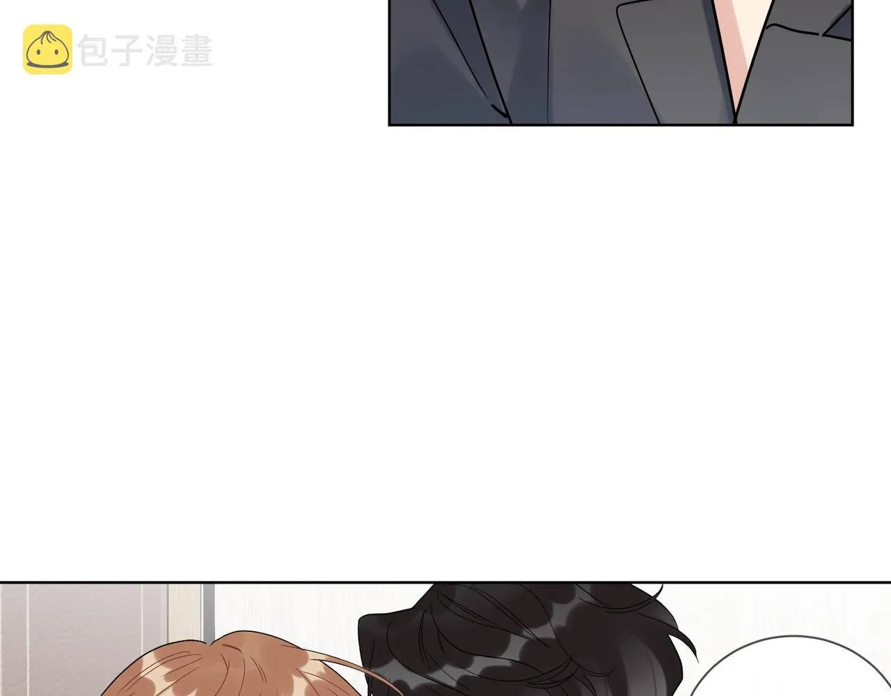 第98话 戏外的亲昵 第58页