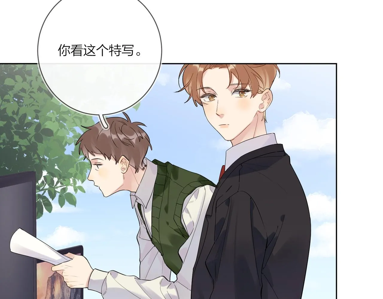 第98话 戏外的亲昵 第66页