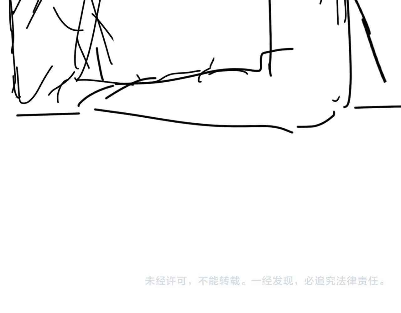 第98话 戏外的亲昵 第94页