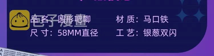周边抽赏第一弹-唯美篇 第8页