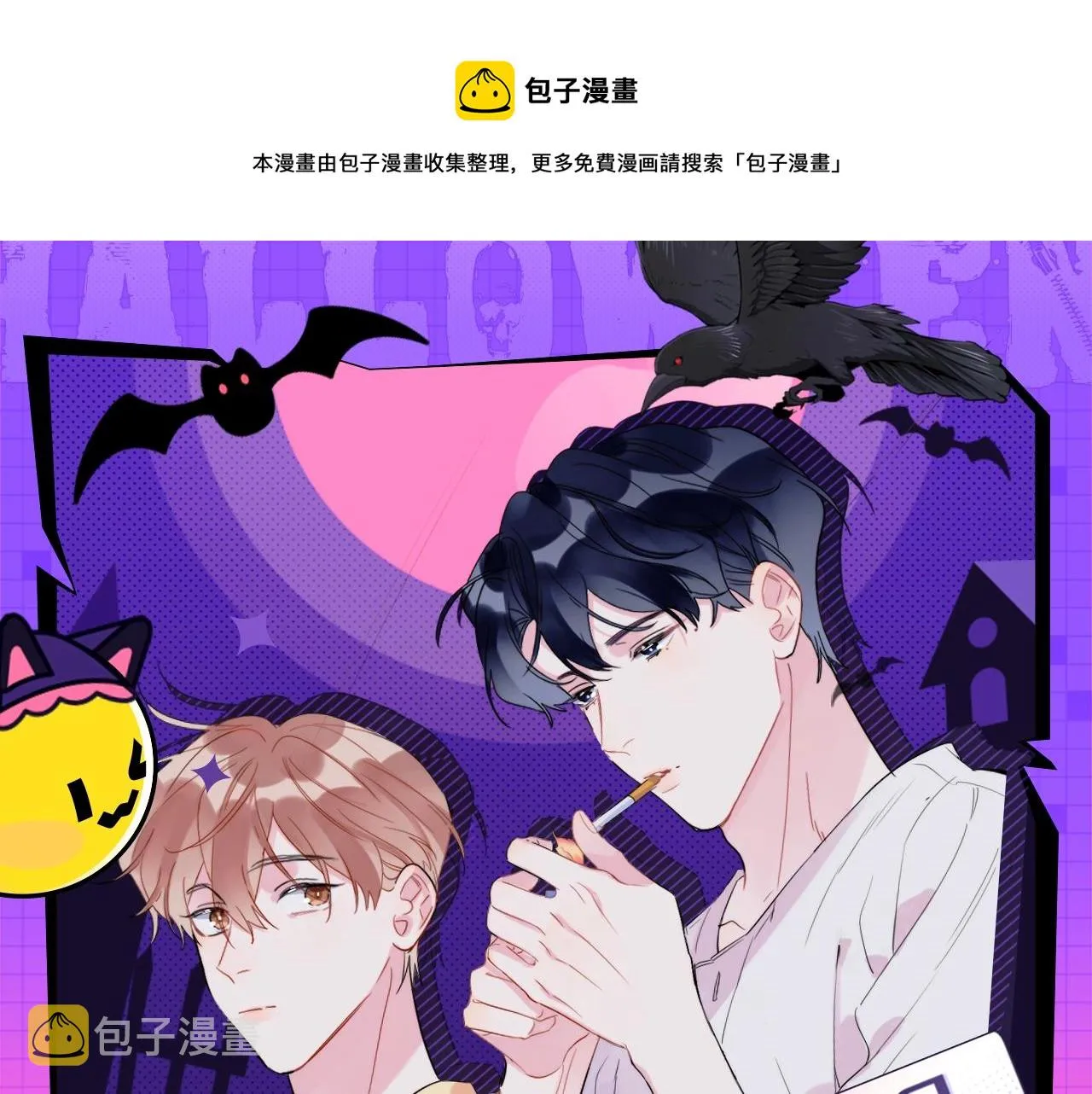 抽赏万圣夜 千元赠品送 第1页