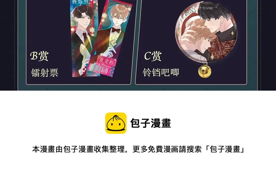 圣诞节主题抽赏 第14页