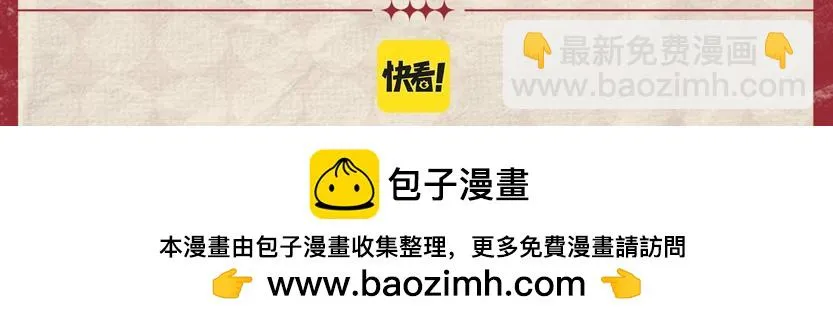 新年抽赏来袭 集卡解锁限定周边 第5页