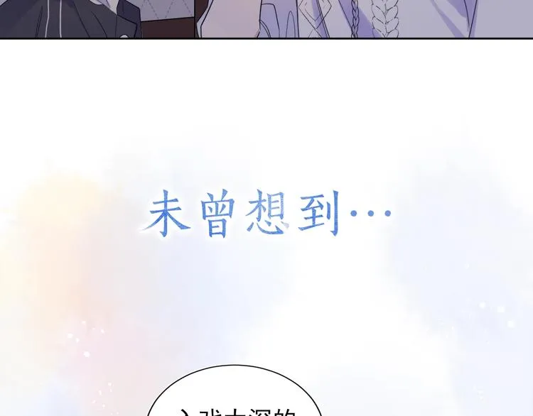 人物小档案 第3页