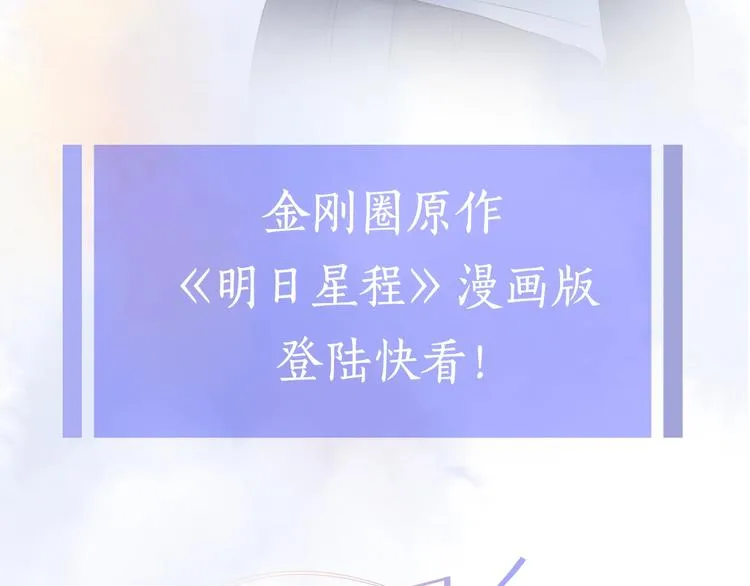 人物小档案 第6页