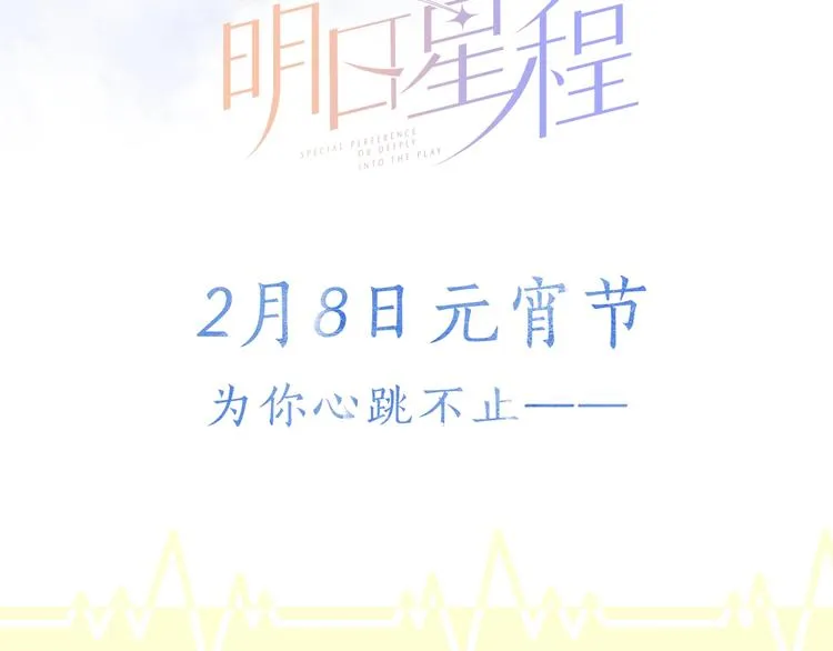人物小档案 第7页