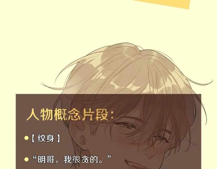 人物小档案 第11页