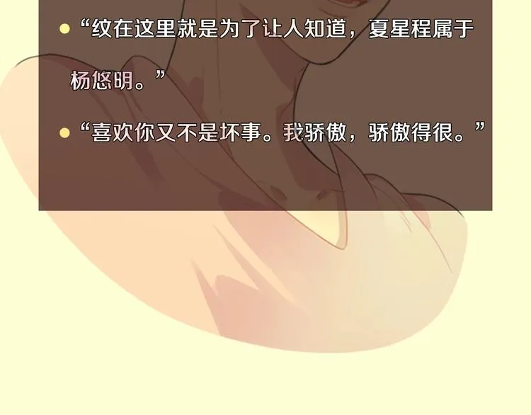 人物小档案 第12页