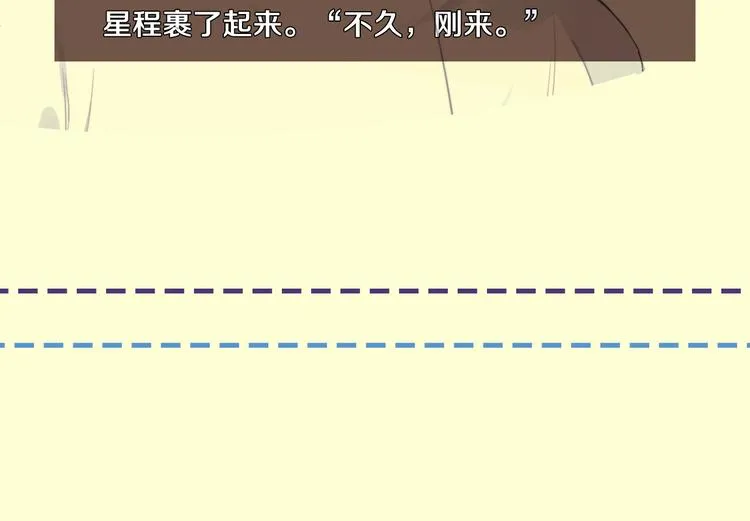 人物小档案 第17页