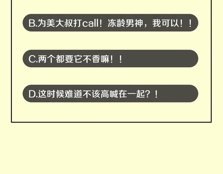 人物小档案 第21页