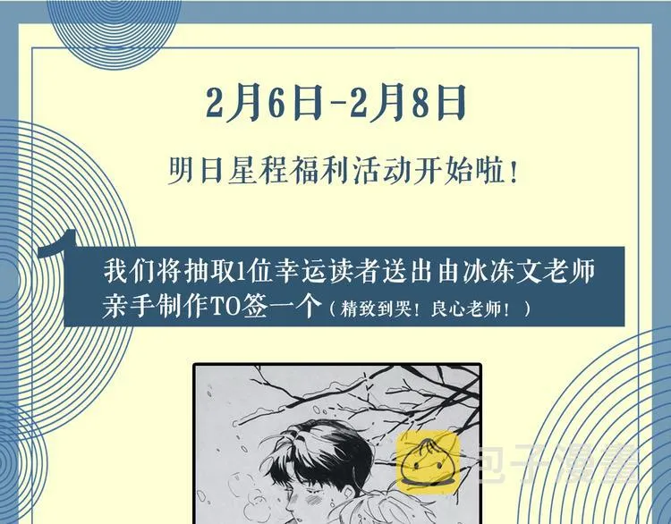 人物小档案 第22页