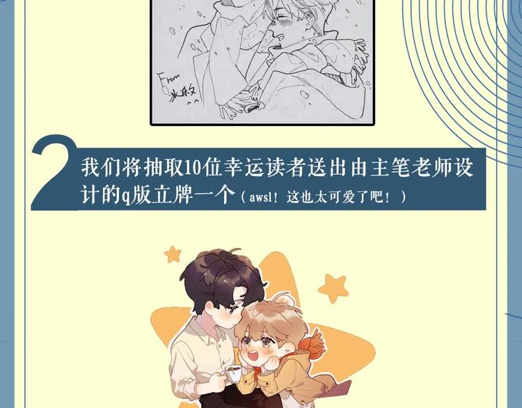 人物小档案 第23页