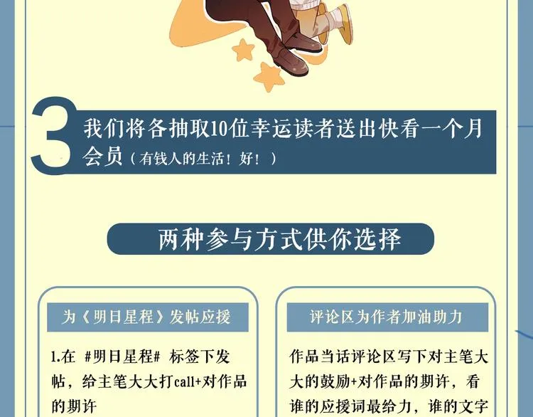 人物小档案 第24页