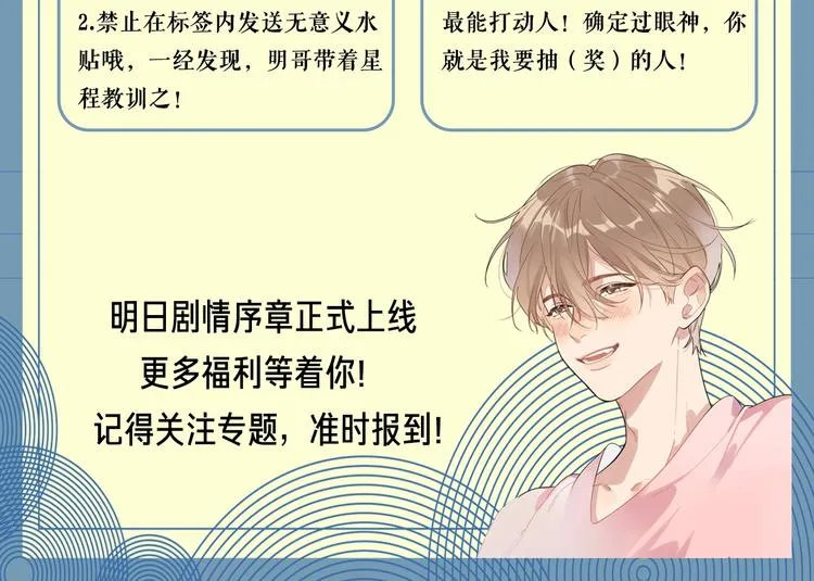 人物小档案 第25页