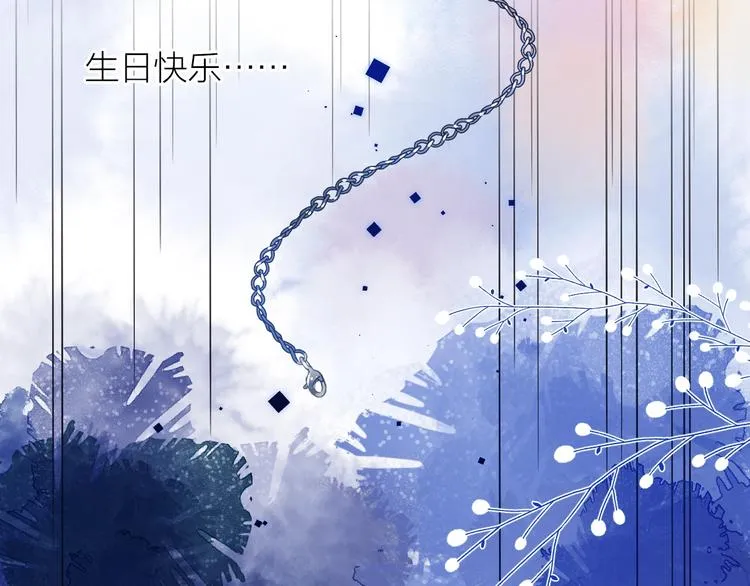 序章 对你在意只是入戏太深吗？ 第47页