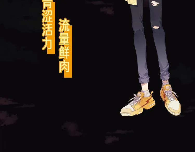序章 对你在意只是入戏太深吗？ 第57页