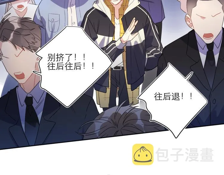 第1话 与影帝合作？ 第15页