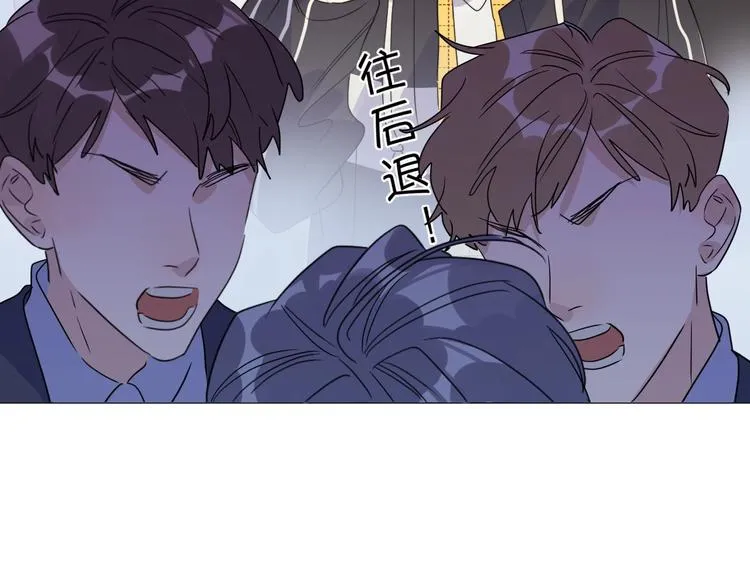 第1话 与影帝合作？ 第17页