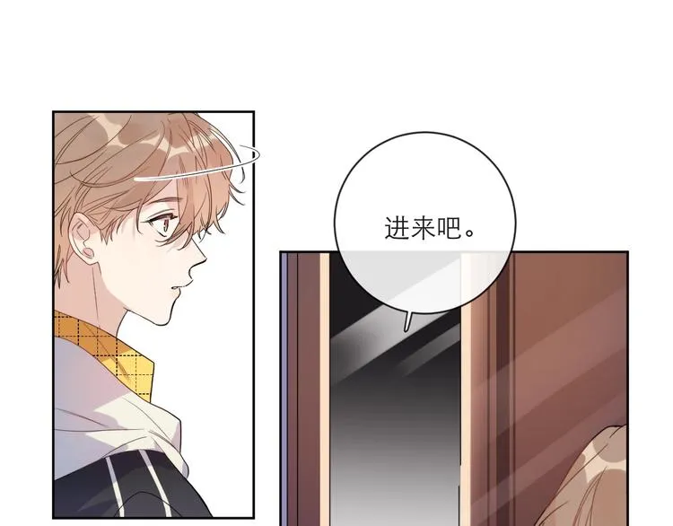 第1话 与影帝合作？ 第62页