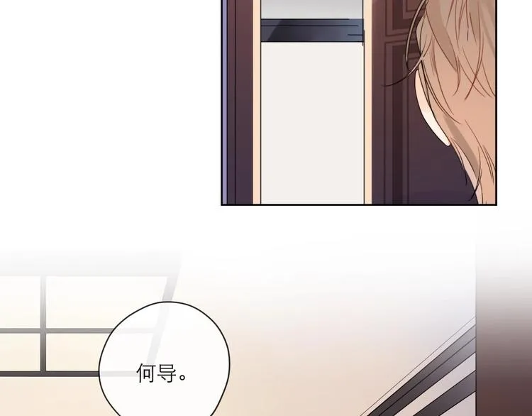 第1话 与影帝合作？ 第63页