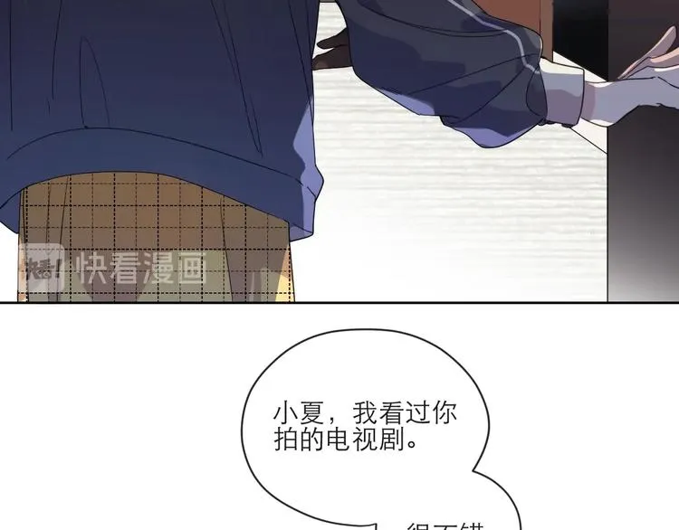 第1话 与影帝合作？ 第65页
