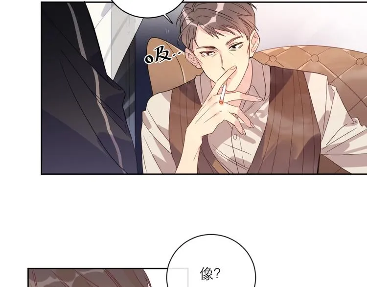第1话 与影帝合作？ 第70页