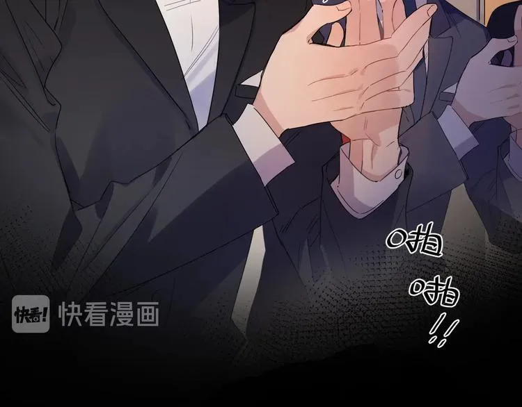 第1话 与影帝合作？ 第89页