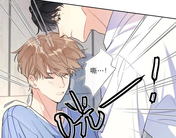 第1话 与影帝合作？ 第115页