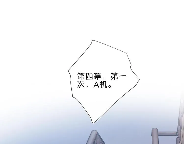 第2话 我是“方渐远” 第28页