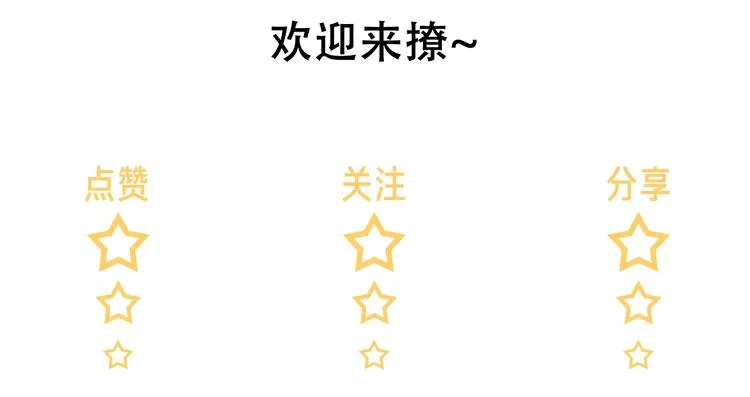 第2话 我是“方渐远” 第113页