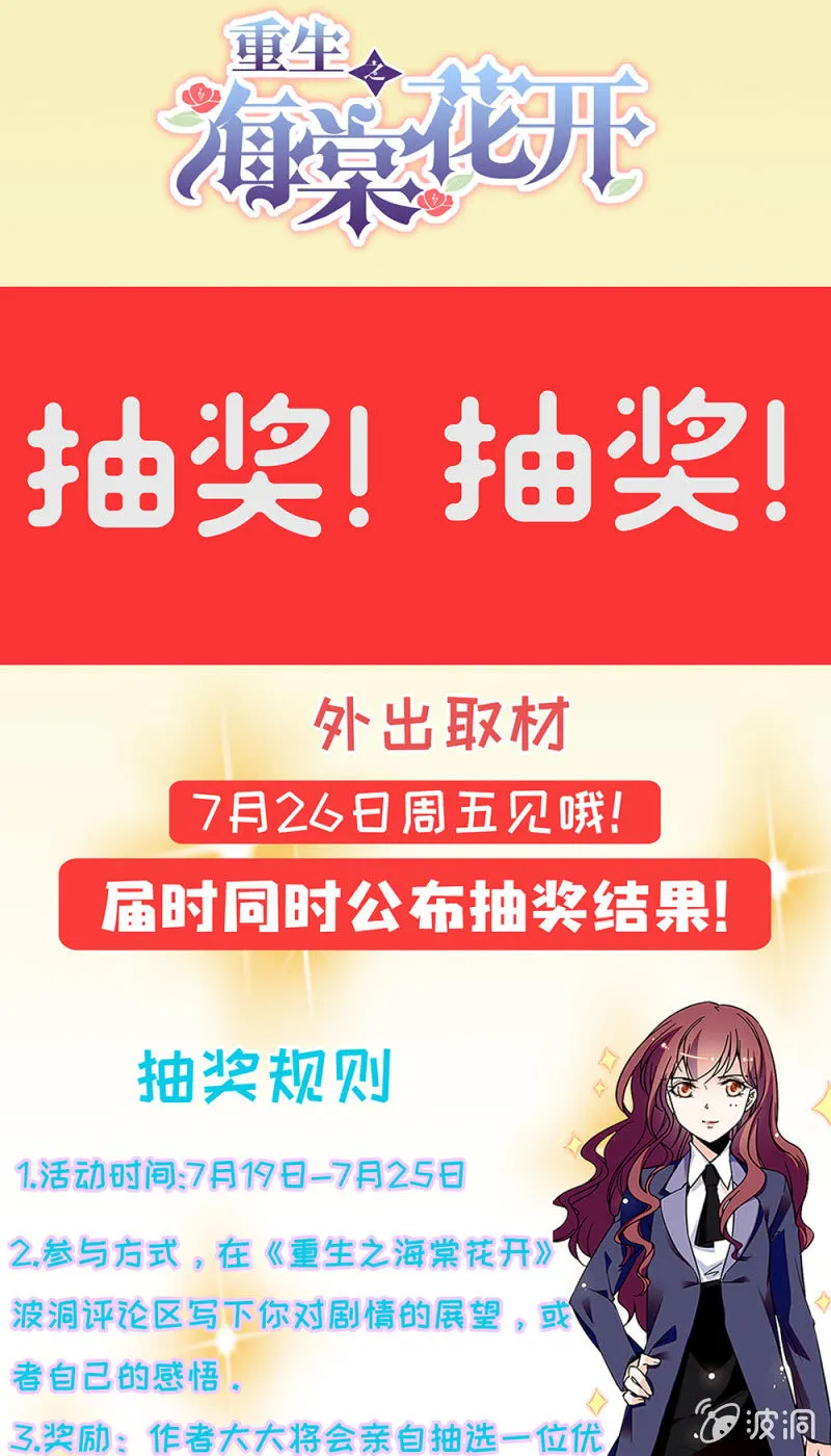 公告 第1页