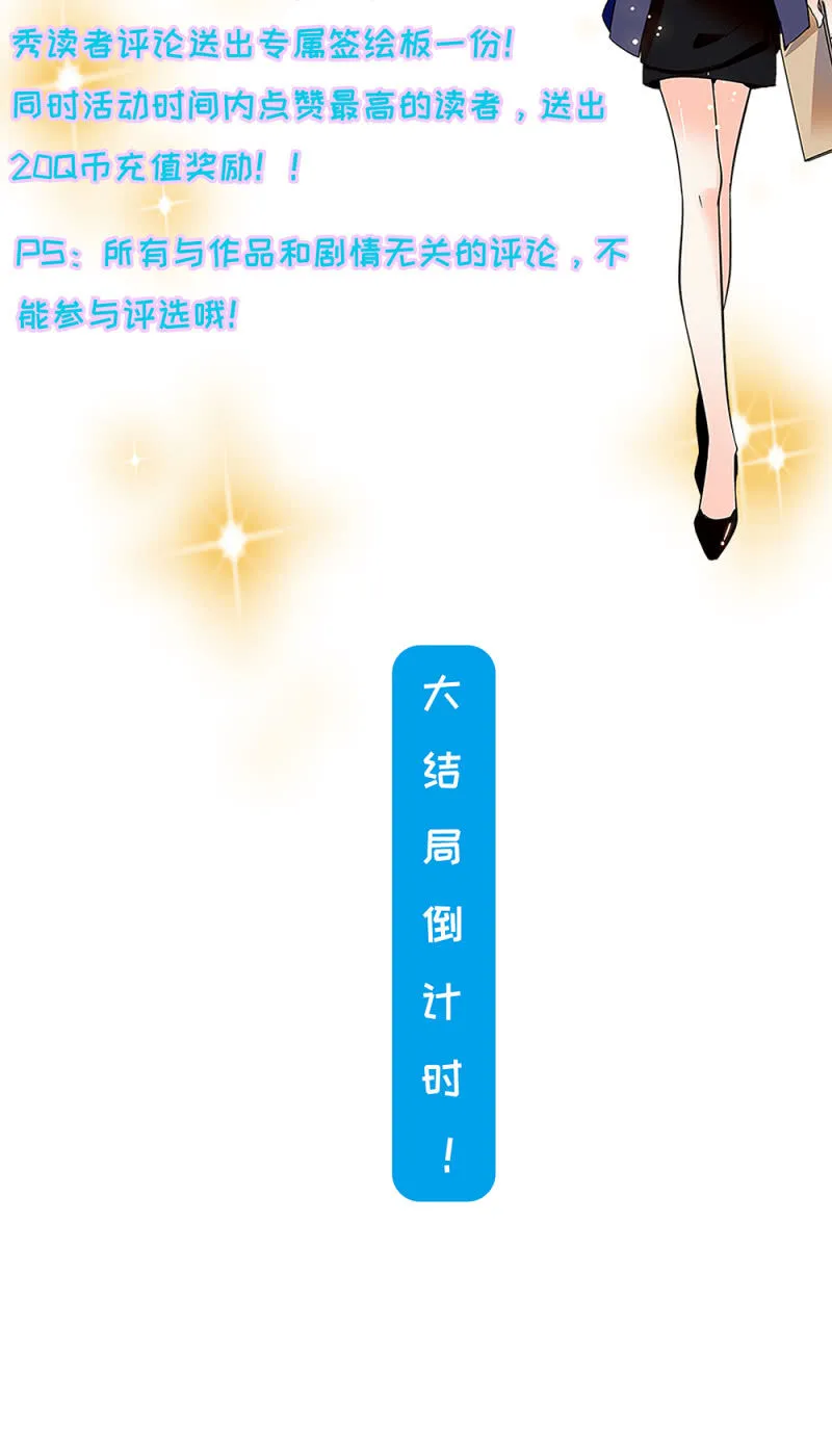 公告 第2页