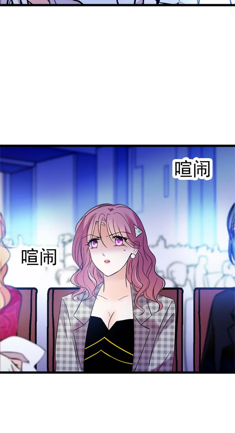 (Ⅱ)051 上门踢馆 第16页