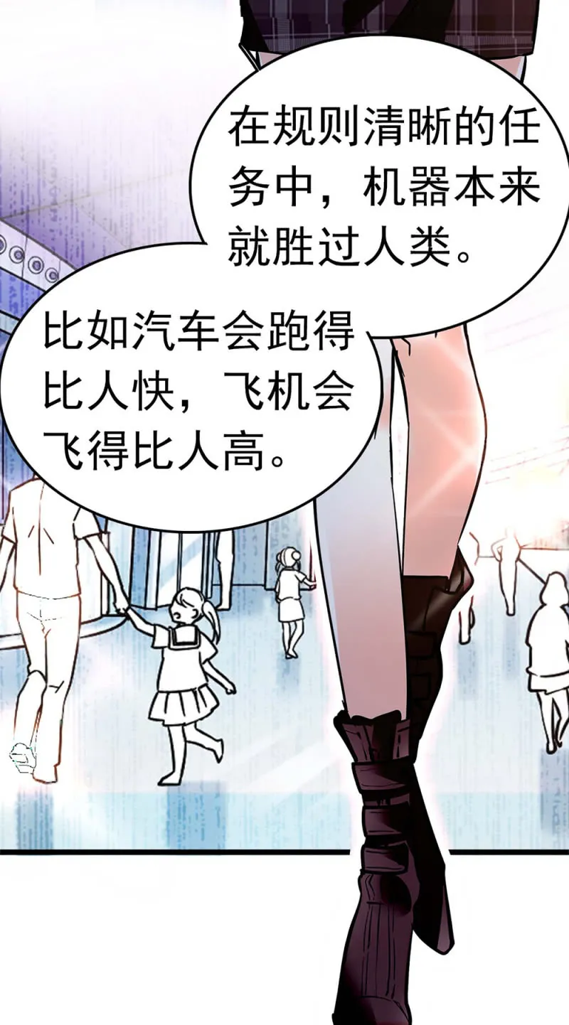 (Ⅱ)051 上门踢馆 第40页